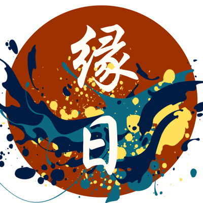 縁日