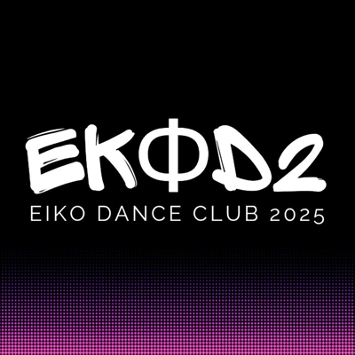 EK ∅ D2