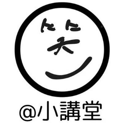 お笑いライブハウス