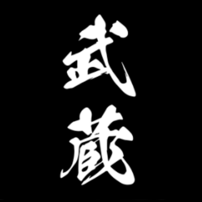焼きそば 武蔵